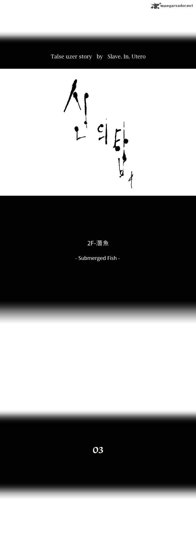 Tower of God Chapter 54 image 02